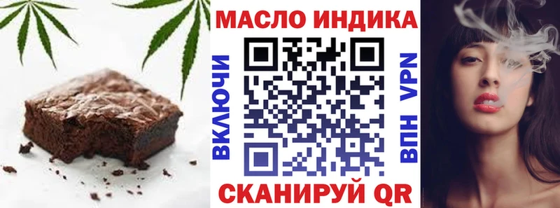 Cannafood конопля  Купить  Кирово-Чепецк 