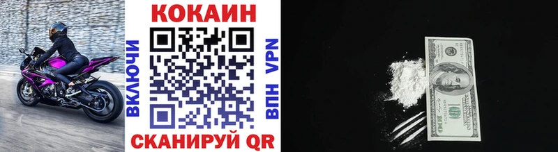 Купить закладки  Кирово-Чепецк  COCAIN 99% 