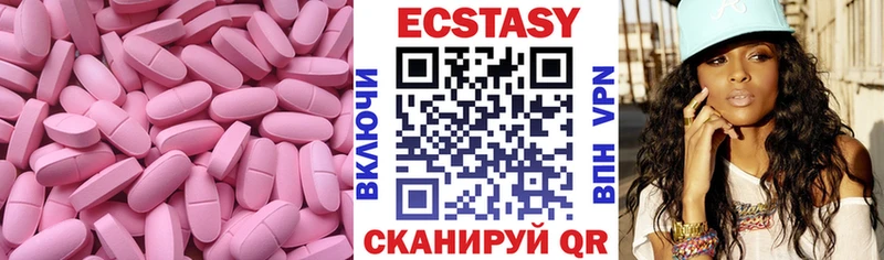 Экстази DUBAI  Купить где  Кирово-Чепецк 