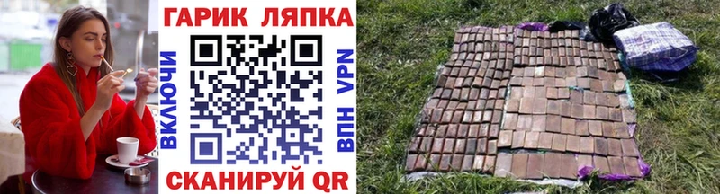 Купить где  Кирово-Чепецк  ГАШ индика сатива 