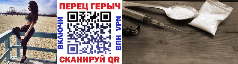 ГЕРОИН Heroin  Купить где  Кирово-Чепецк 