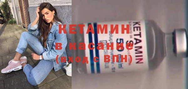 молекула духа Осташков