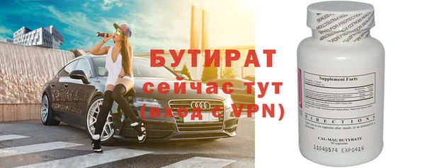 альфа пвп VHQ Осинники