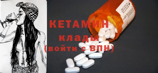 альфа пвп VHQ Осинники