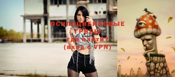 альфа пвп VHQ Осинники