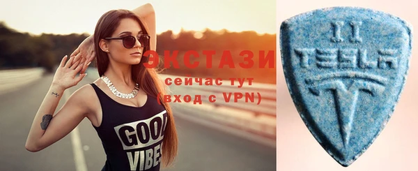 альфа пвп VHQ Осинники