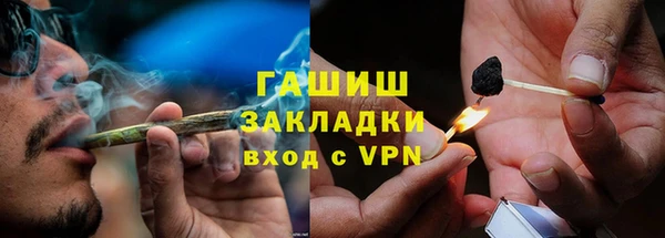 альфа пвп VHQ Осинники