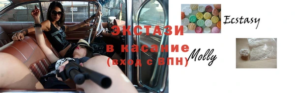 молекула духа Осташков