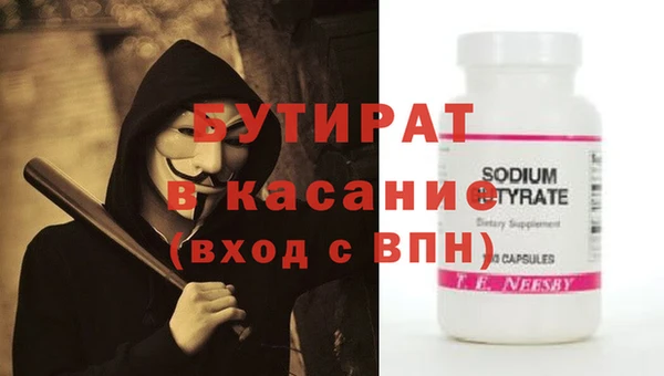 молекула духа Осташков