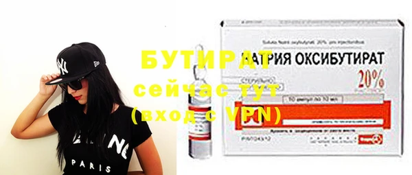 альфа пвп VHQ Осинники