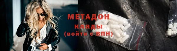 альфа пвп VHQ Осинники