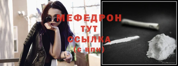 альфа пвп VHQ Осинники