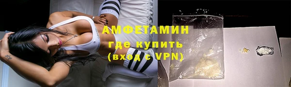 альфа пвп VHQ Осинники