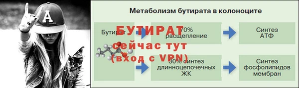 альфа пвп VHQ Осинники