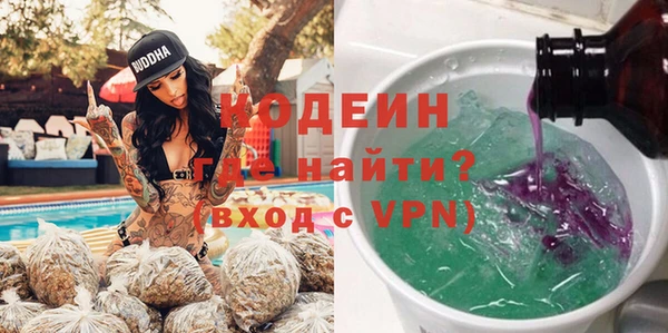 альфа пвп VHQ Осинники