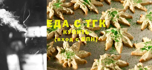 молекула духа Осташков
