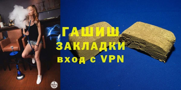 альфа пвп VHQ Осинники
