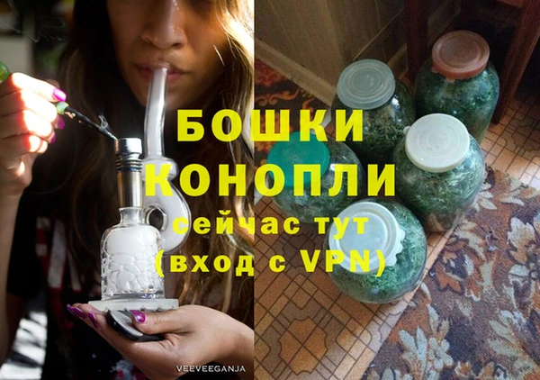 альфа пвп VHQ Осинники