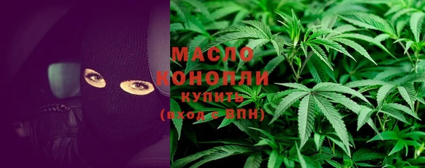 альфа пвп VHQ Осинники