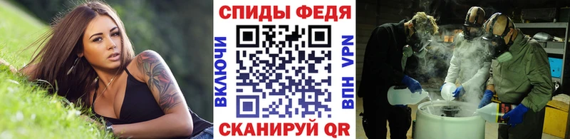 МЕТАМФЕТАМИН кристалл  Купить  Кирово-Чепецк 