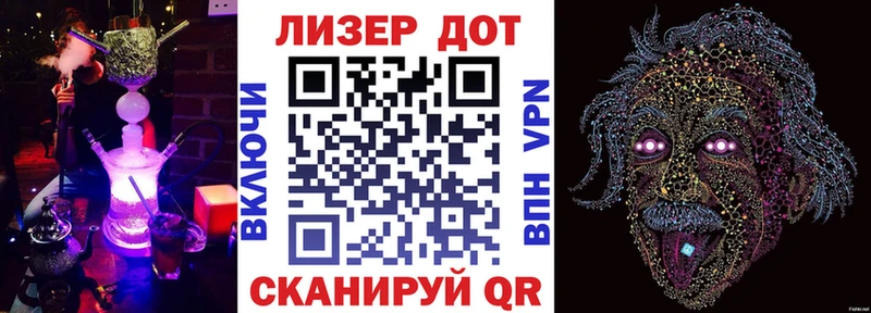 Марки 25I-NBOMe 1,5мг  Купить где  Кирово-Чепецк 