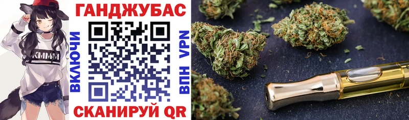 Купить закладки Кирово-Чепецк Бошки Шишки Ganja